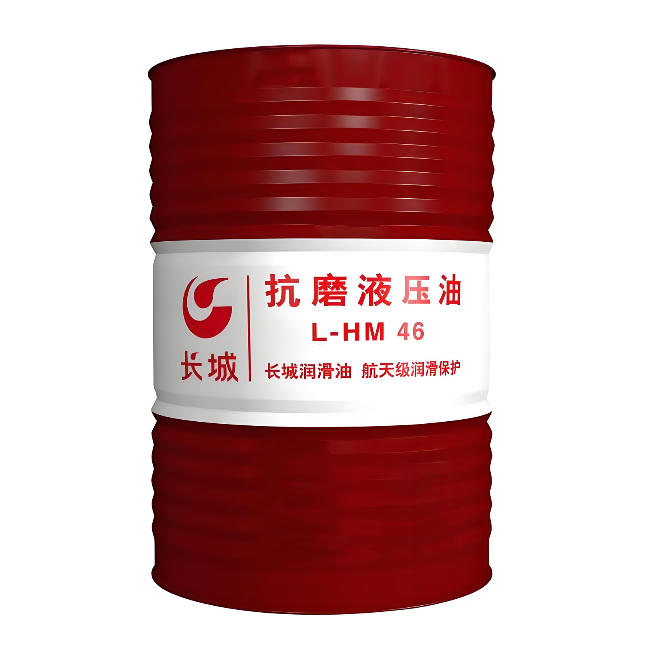 临清长城抗磨液压油