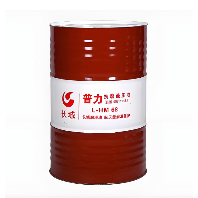 临清长城普力抗磨液压油